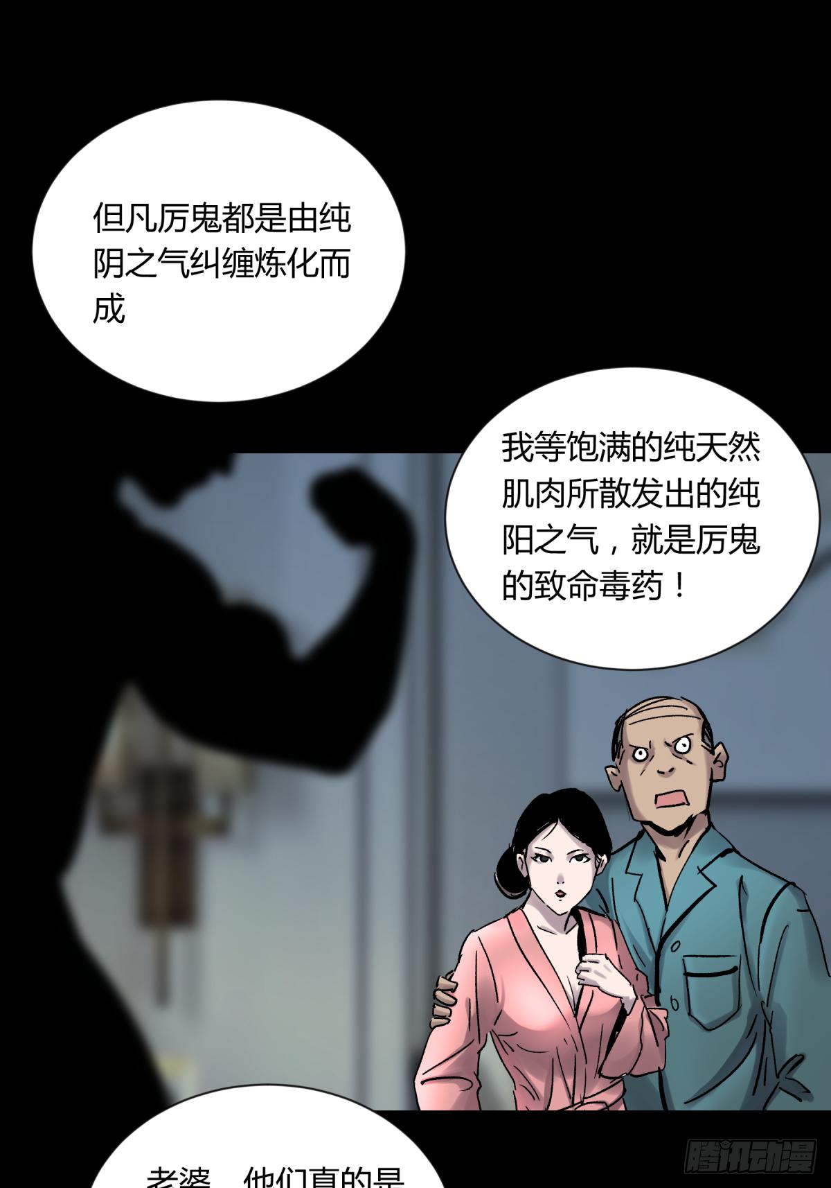 05纯阳(1/2)-第6话