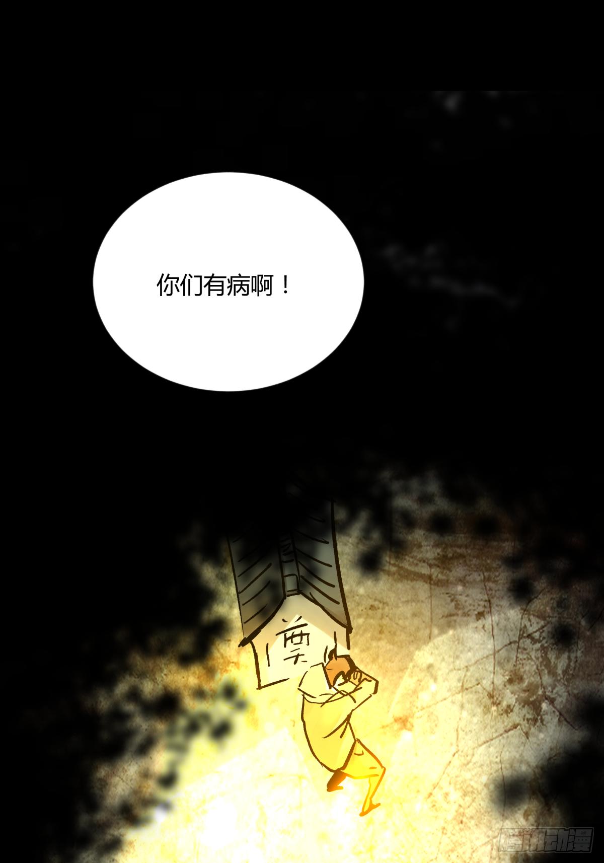 05纯阳(1/2)-第6话