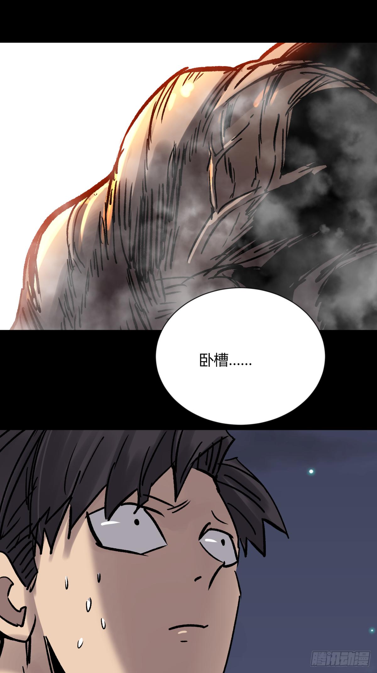 05纯阳(1/2)-第6话