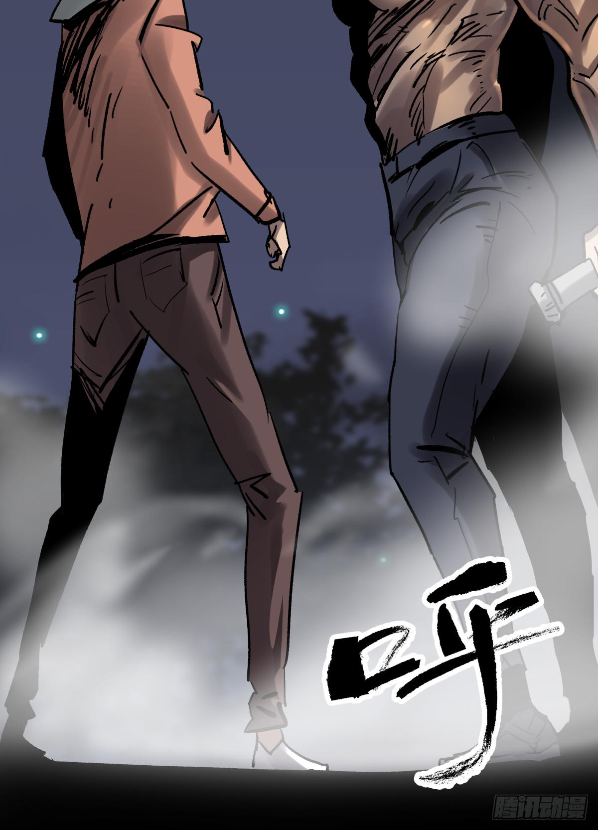 05纯阳(1/2)-第6话