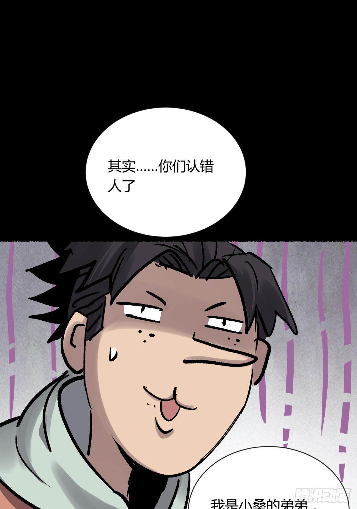 05纯阳(1/2)-第6话