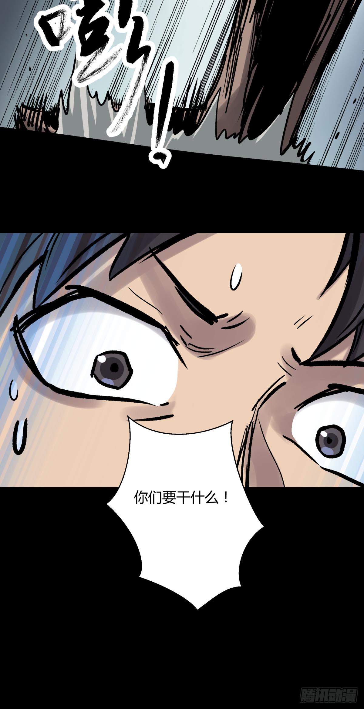 05纯阳(1/2)-第6话