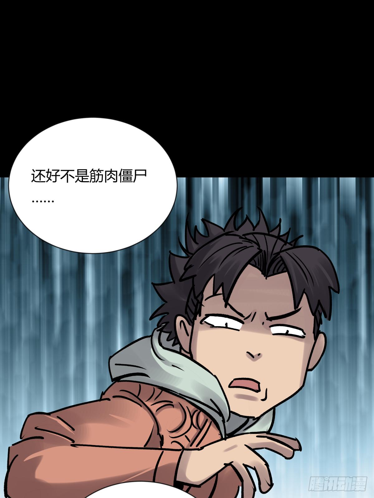 05纯阳(1/2)-第6话