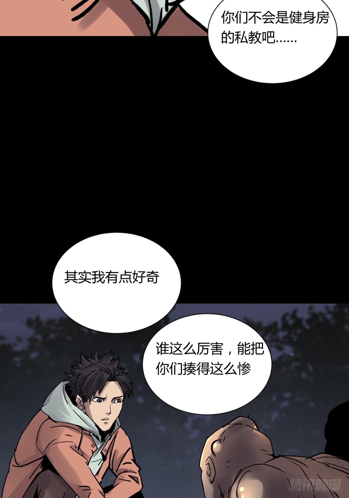 05纯阳(1/2)-第6话