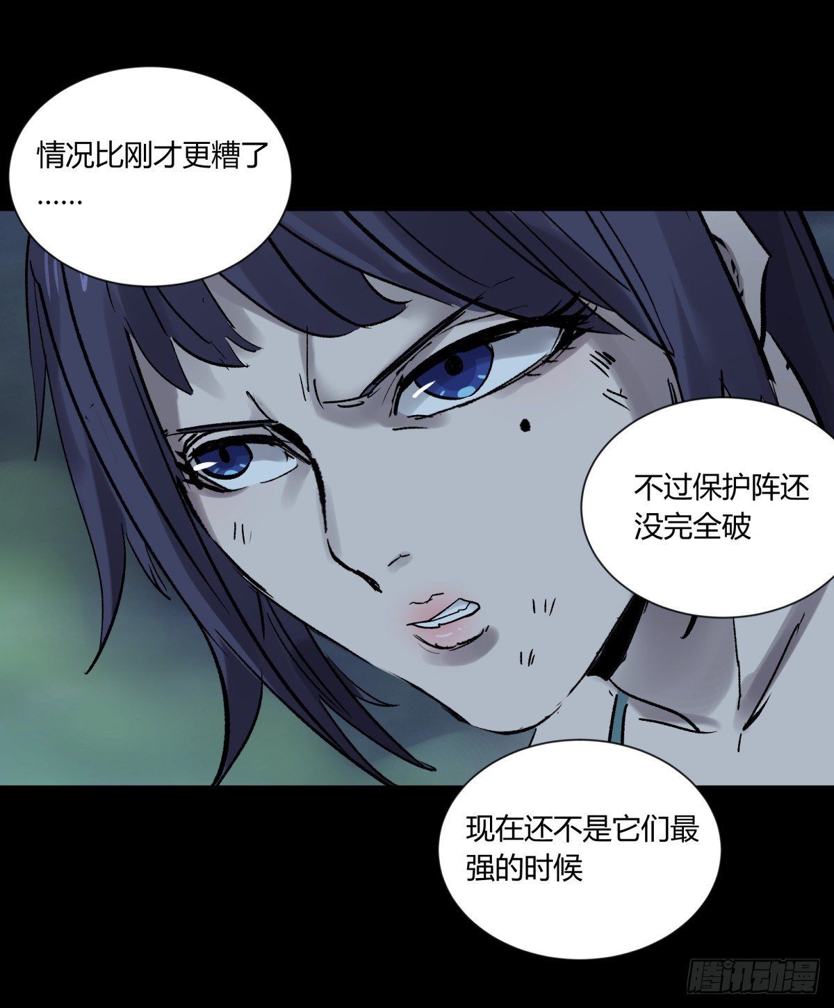 49爱着-第52话