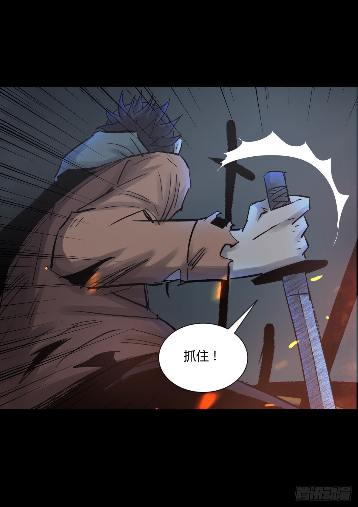 49爱着-第52话