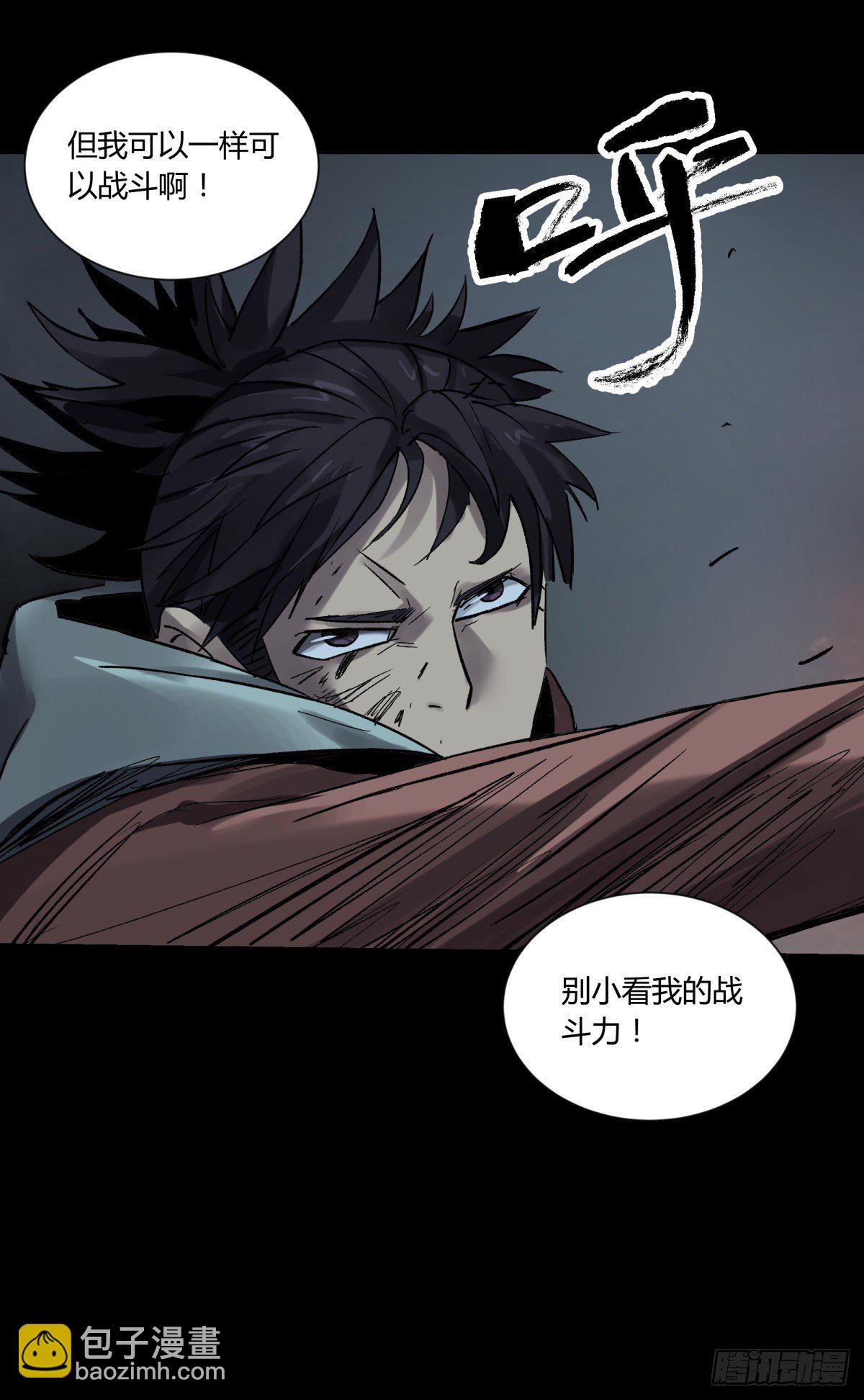 49爱着-第52话