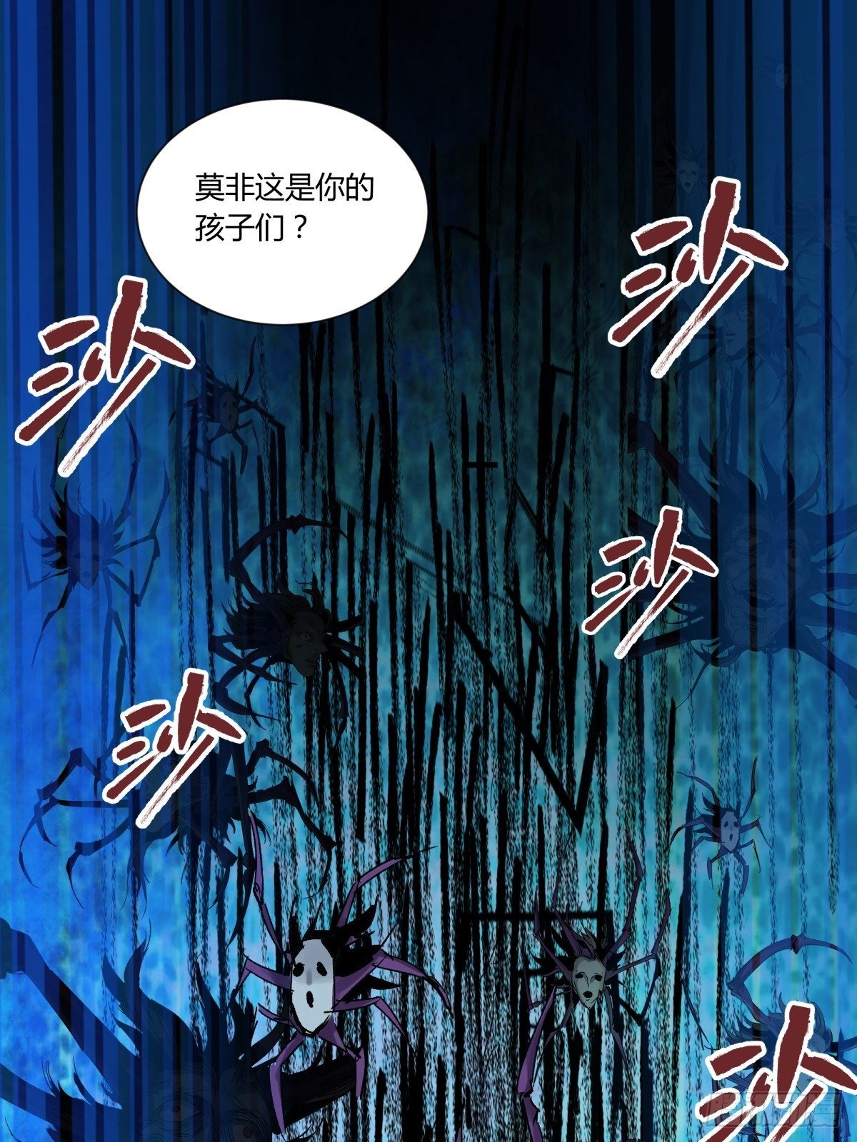 51表里-第54话