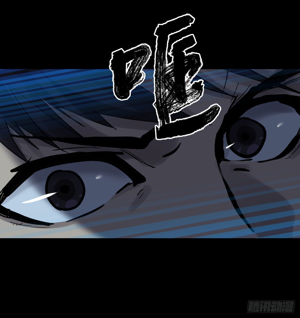 51表里-第54话
