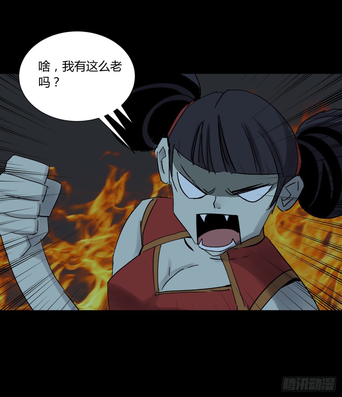 51表里-第54话