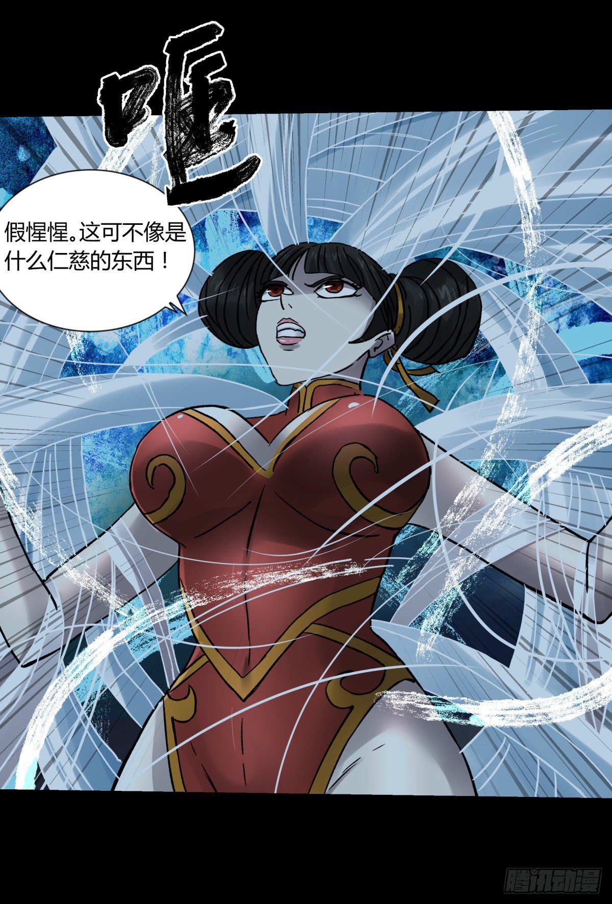 53红莲-第56话