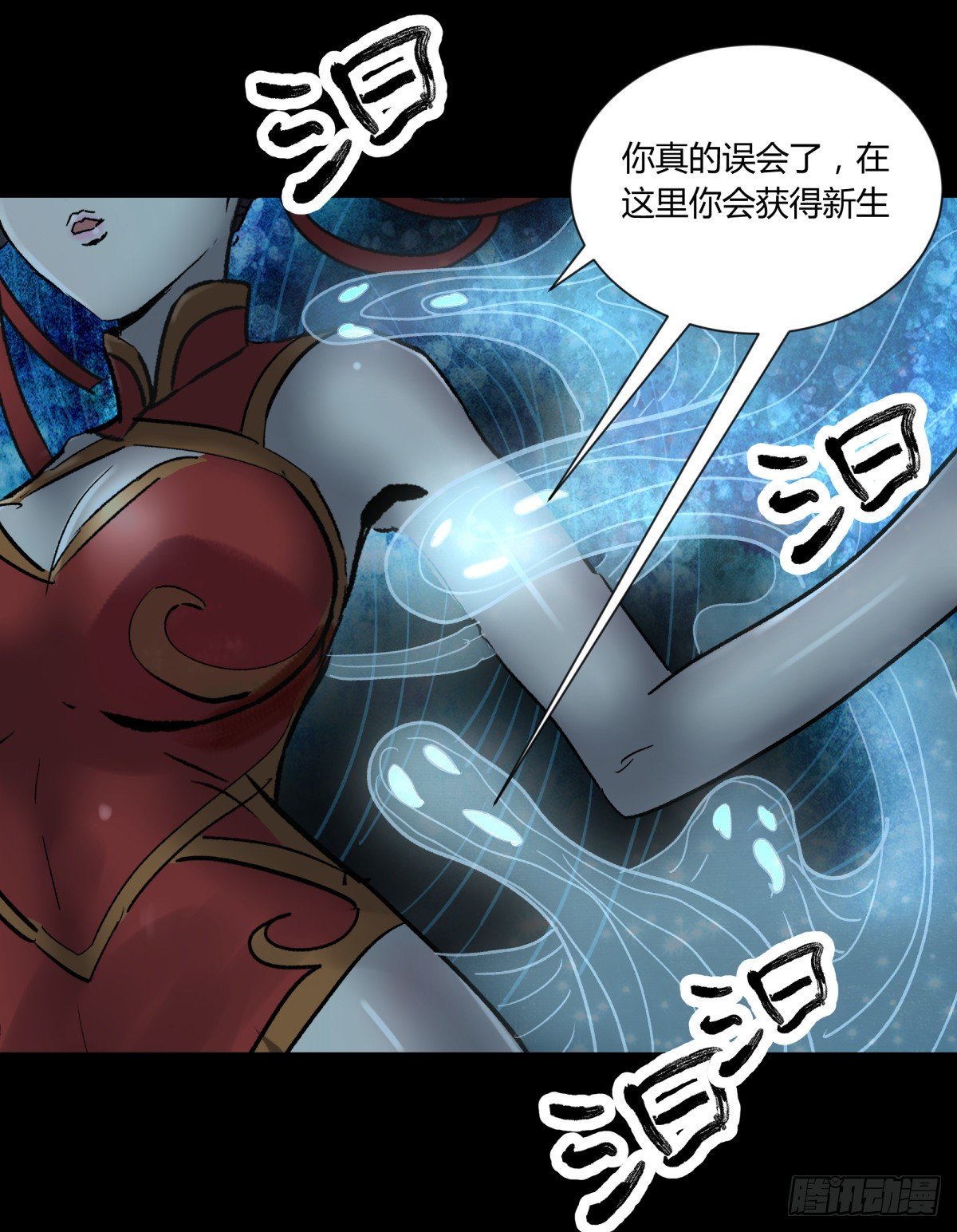 53红莲-第56话