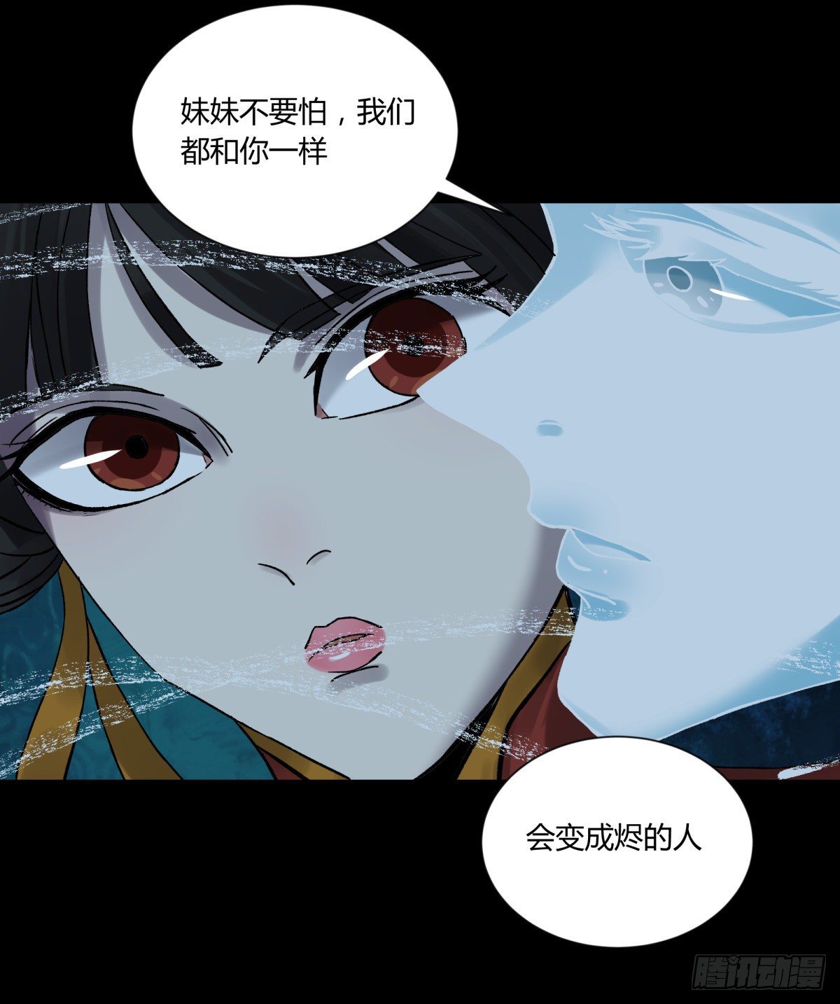 53红莲-第56话