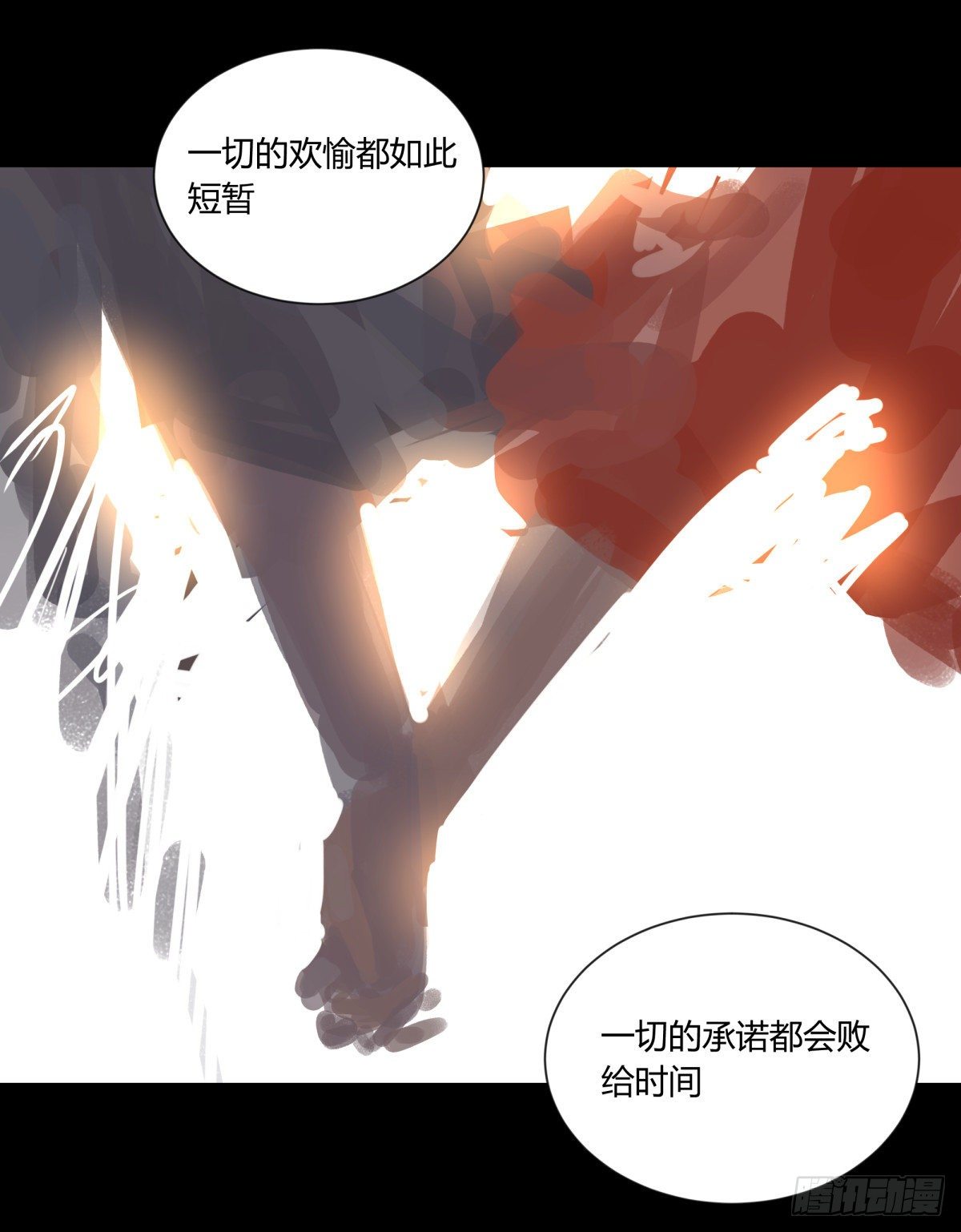 53红莲-第56话