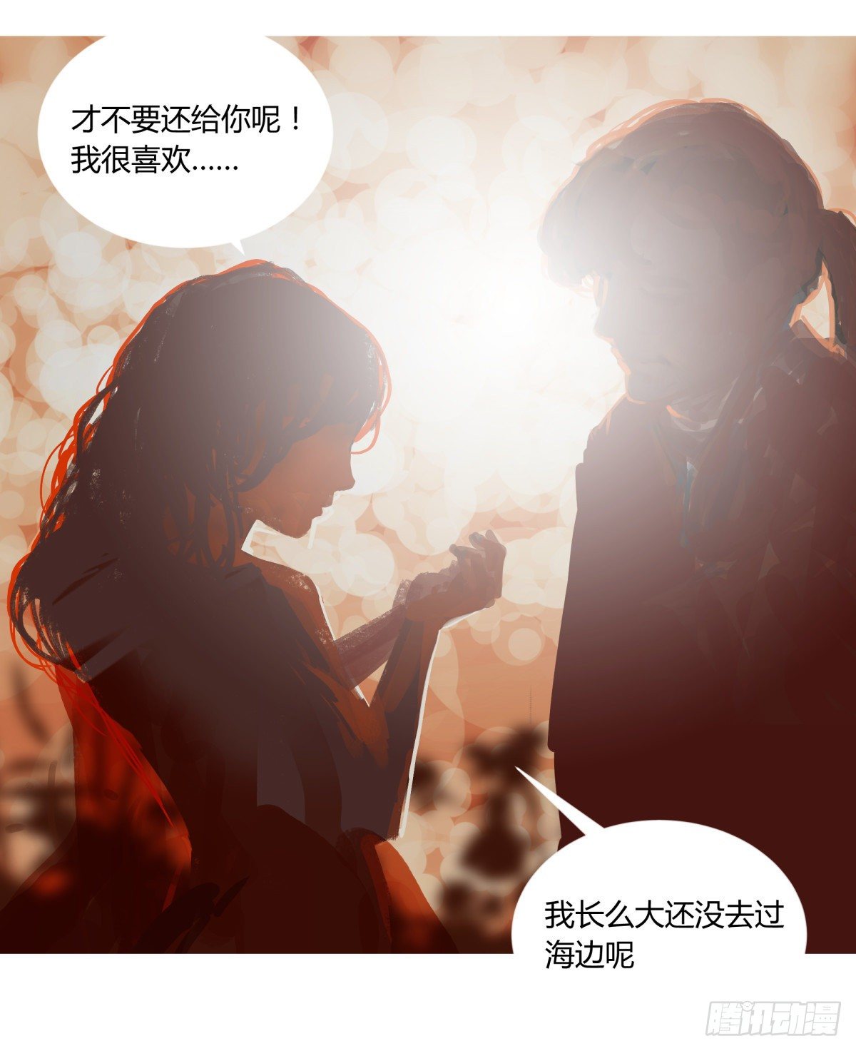 53红莲-第56话