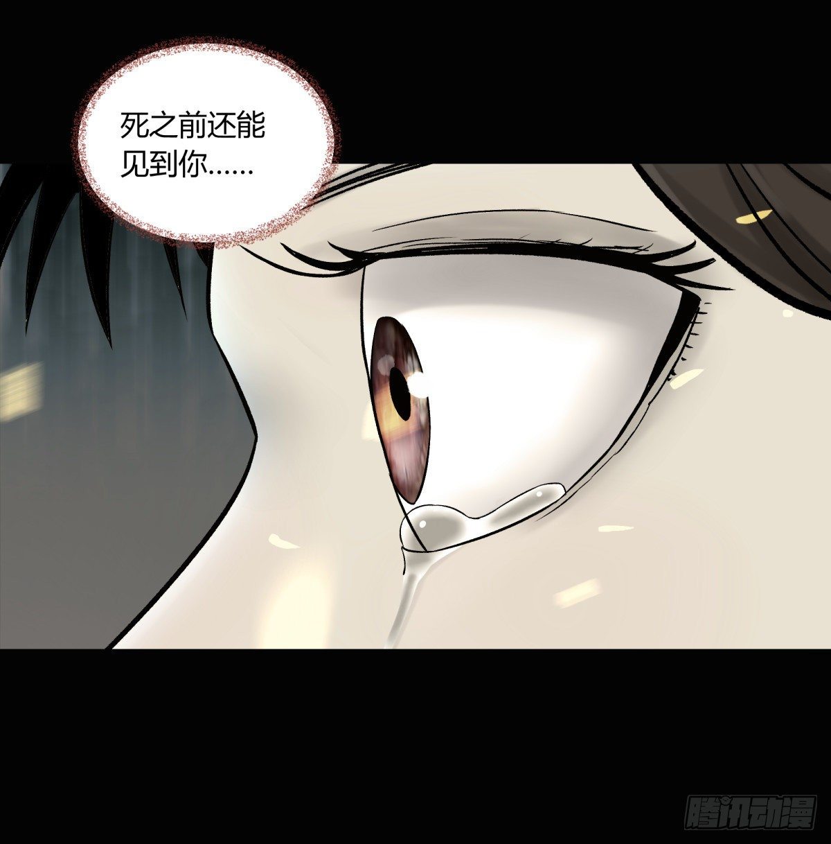 53红莲-第56话