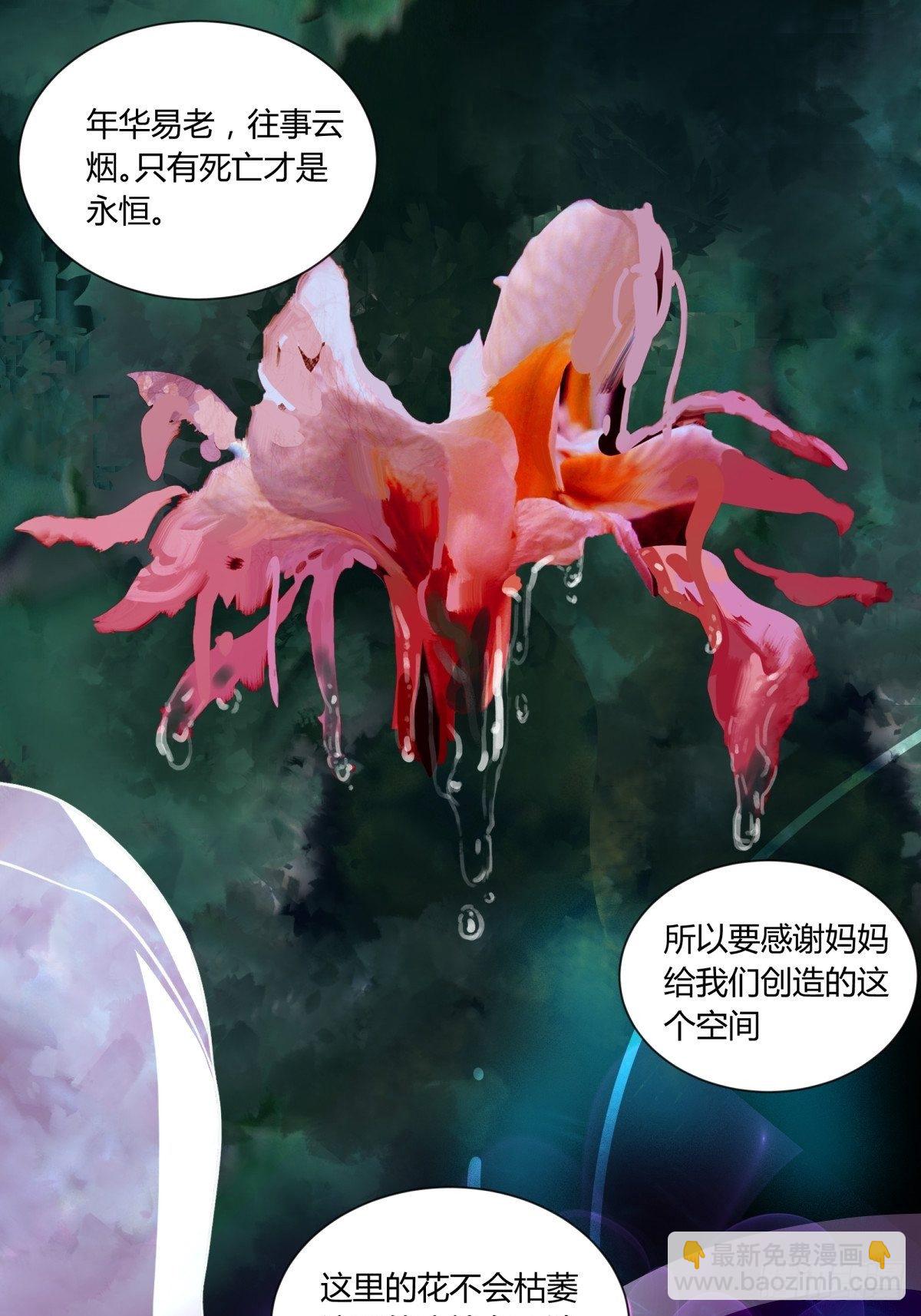 53红莲-第56话