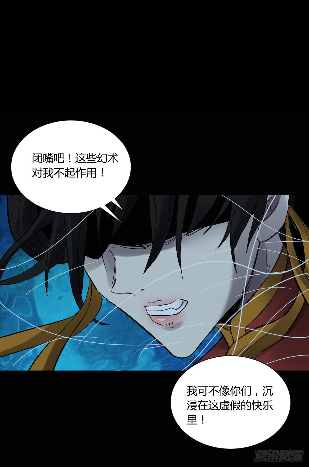 53红莲-第56话