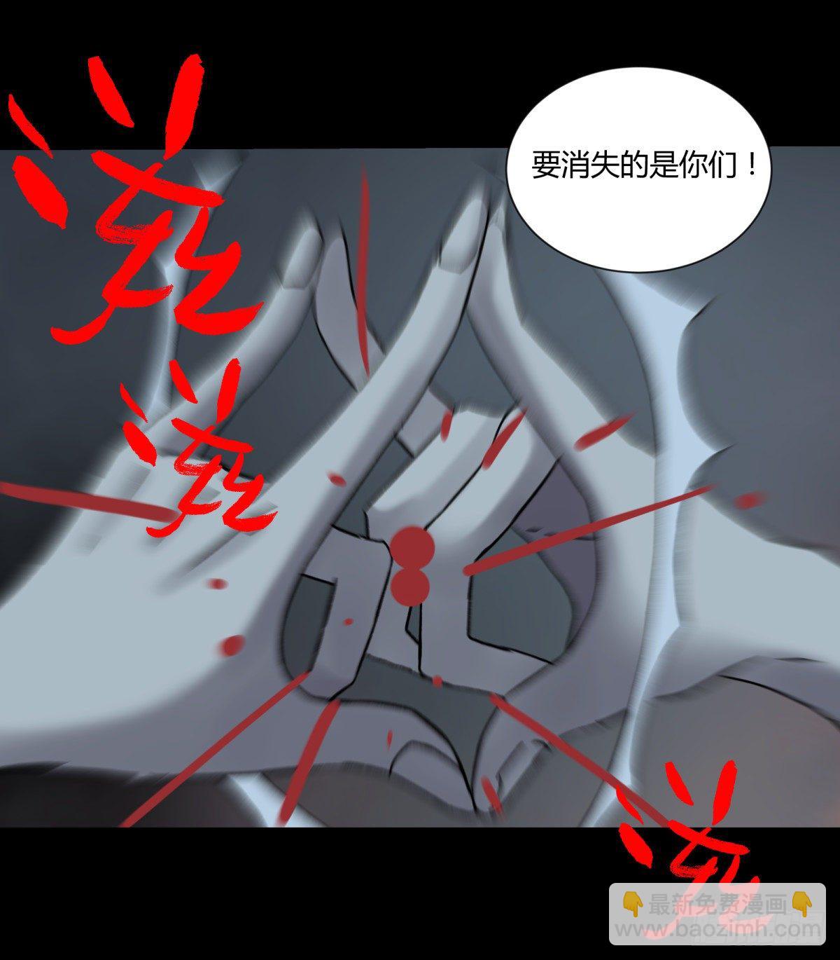 53红莲-第56话