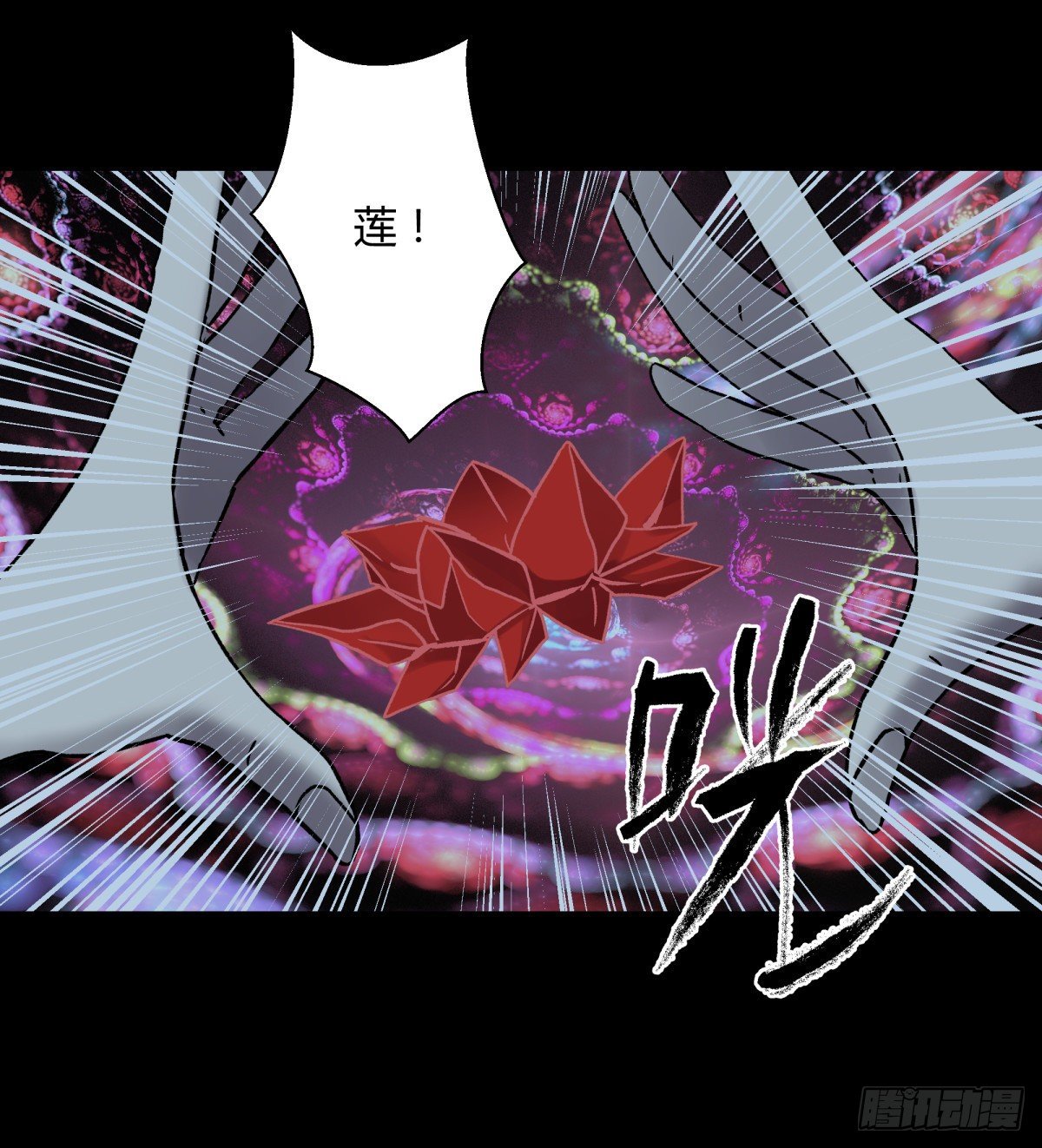 53红莲-第56话