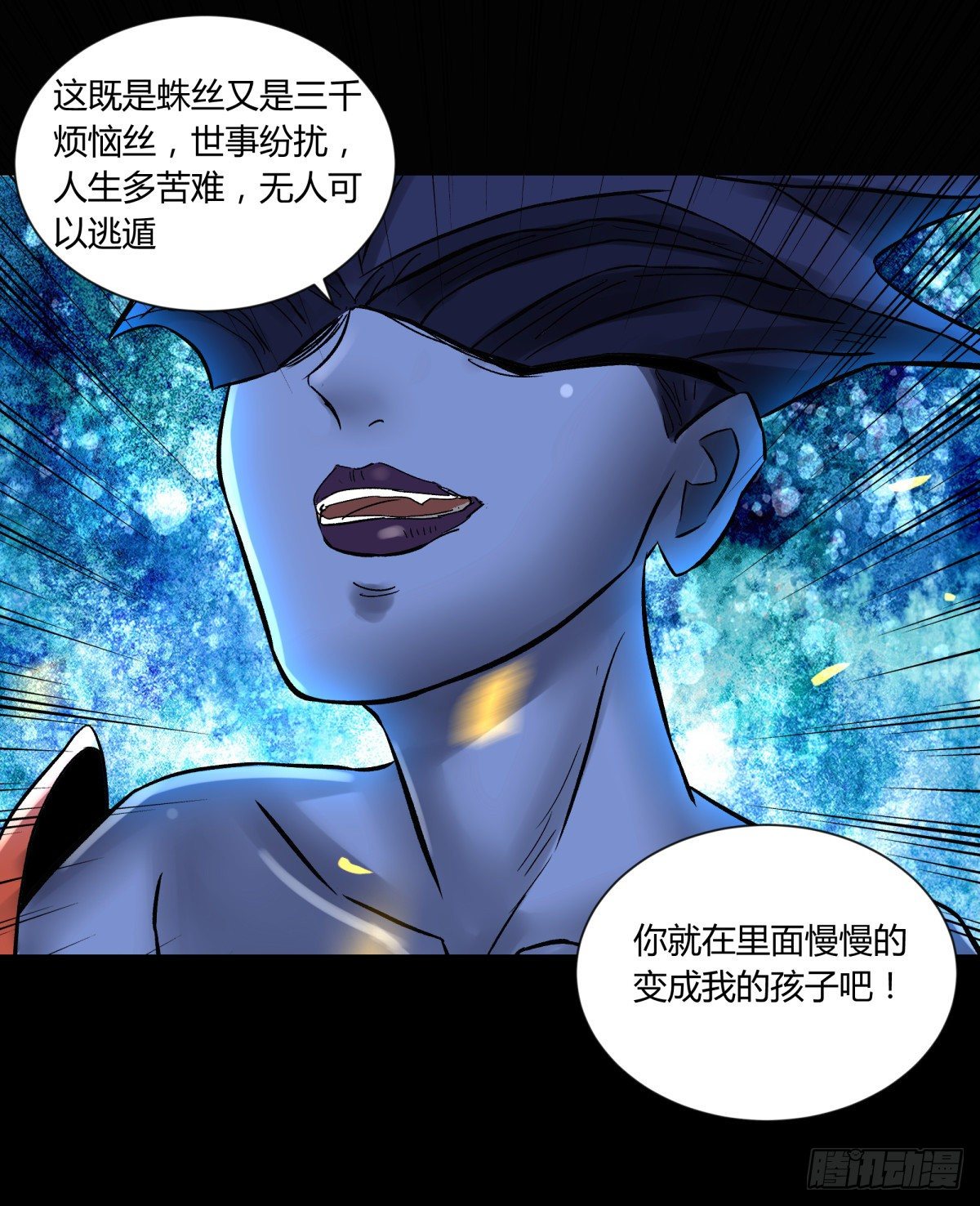 53红莲-第56话
