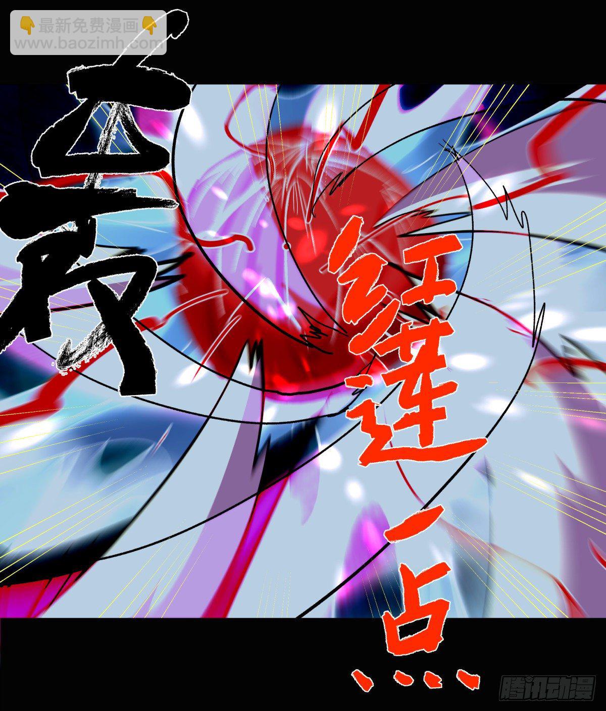 53红莲-第56话