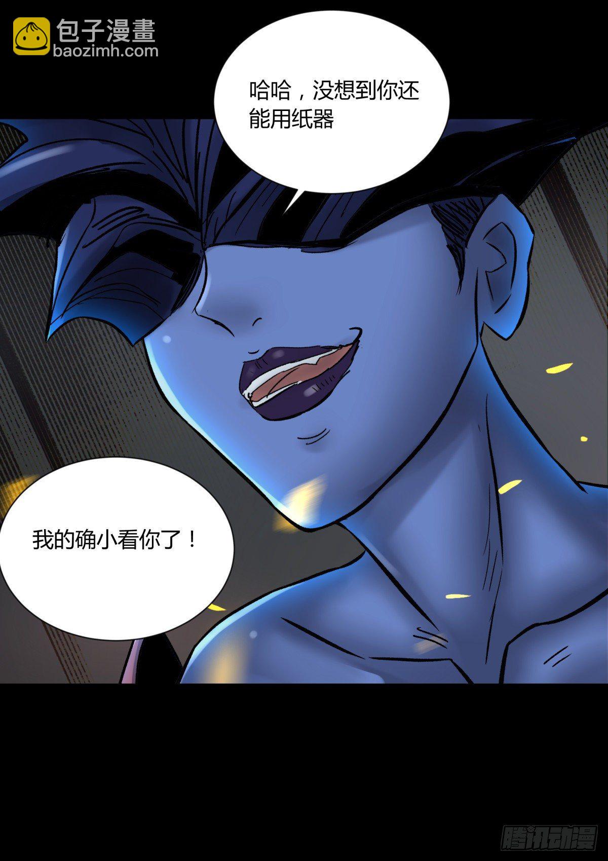 53红莲-第56话