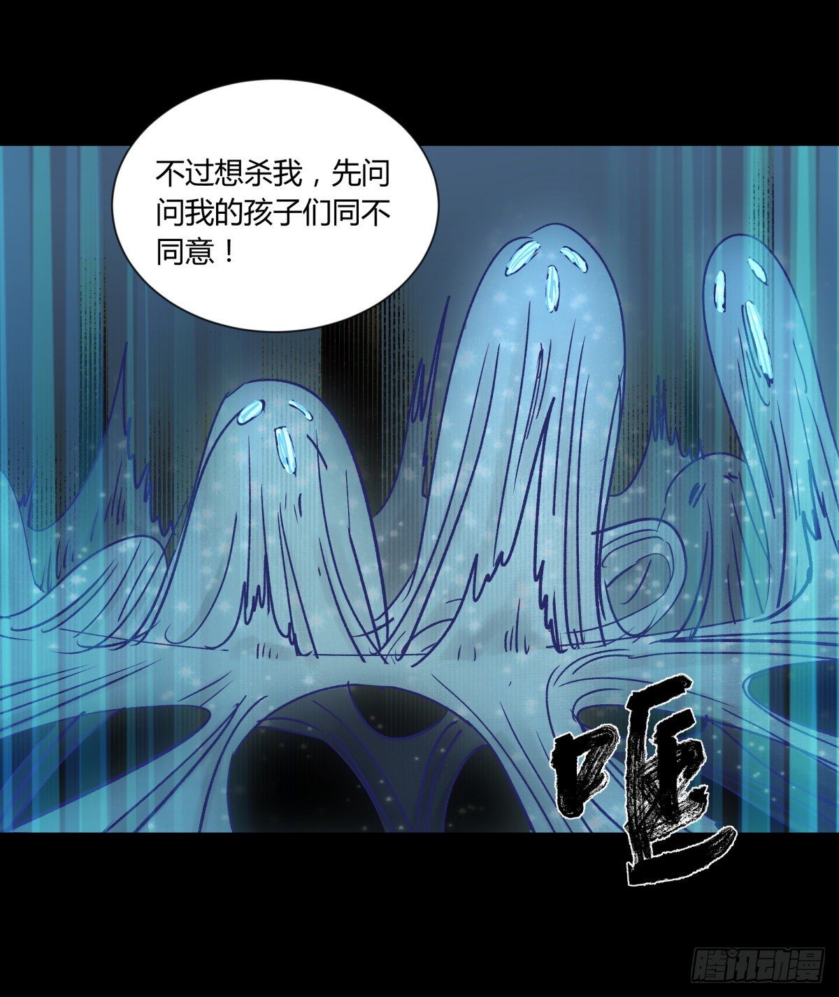 53红莲-第56话