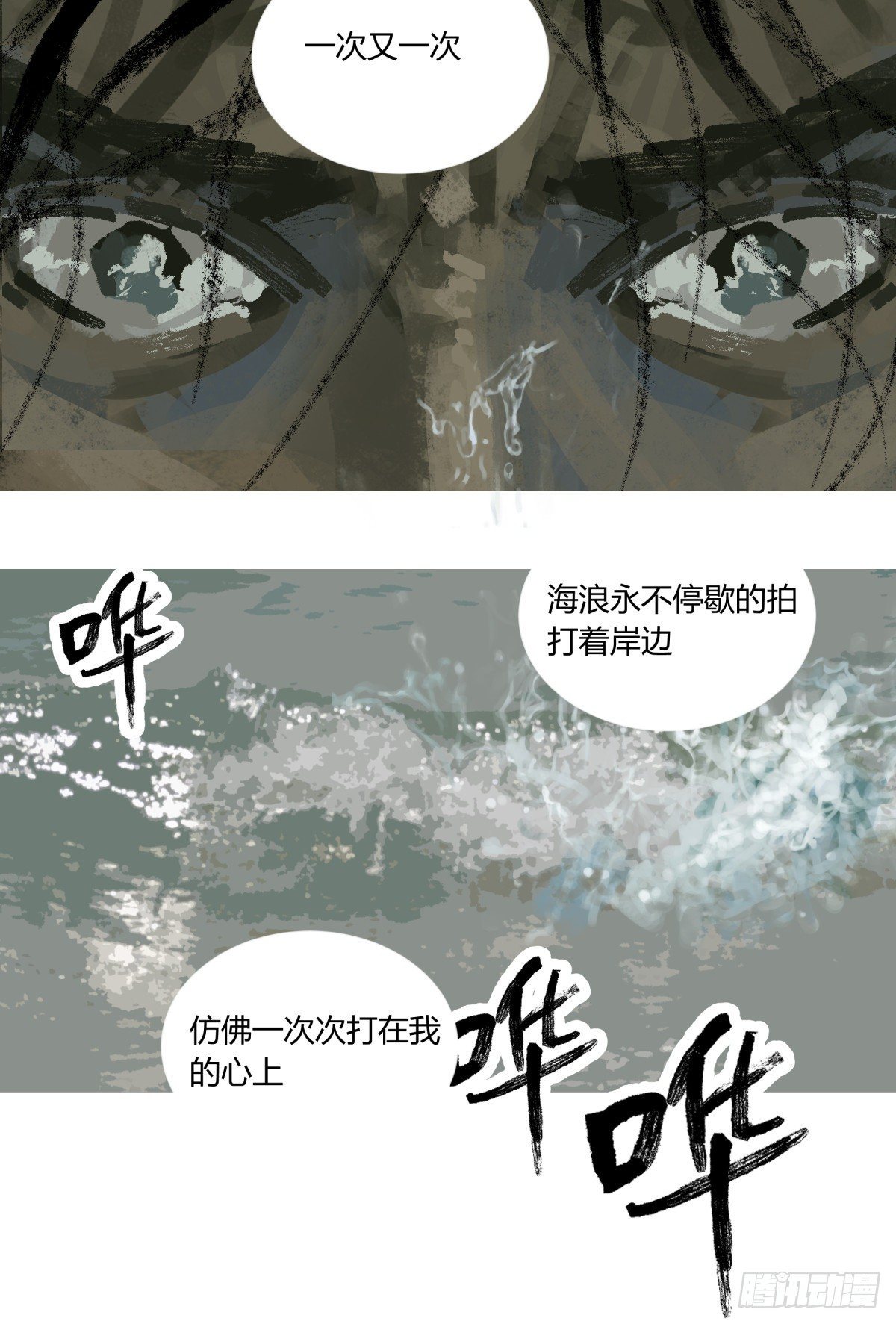 53红莲-第56话