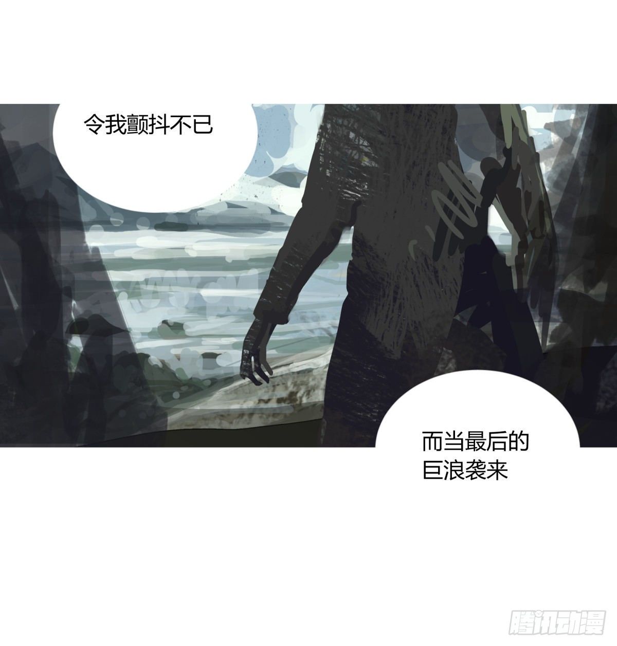 53红莲-第56话