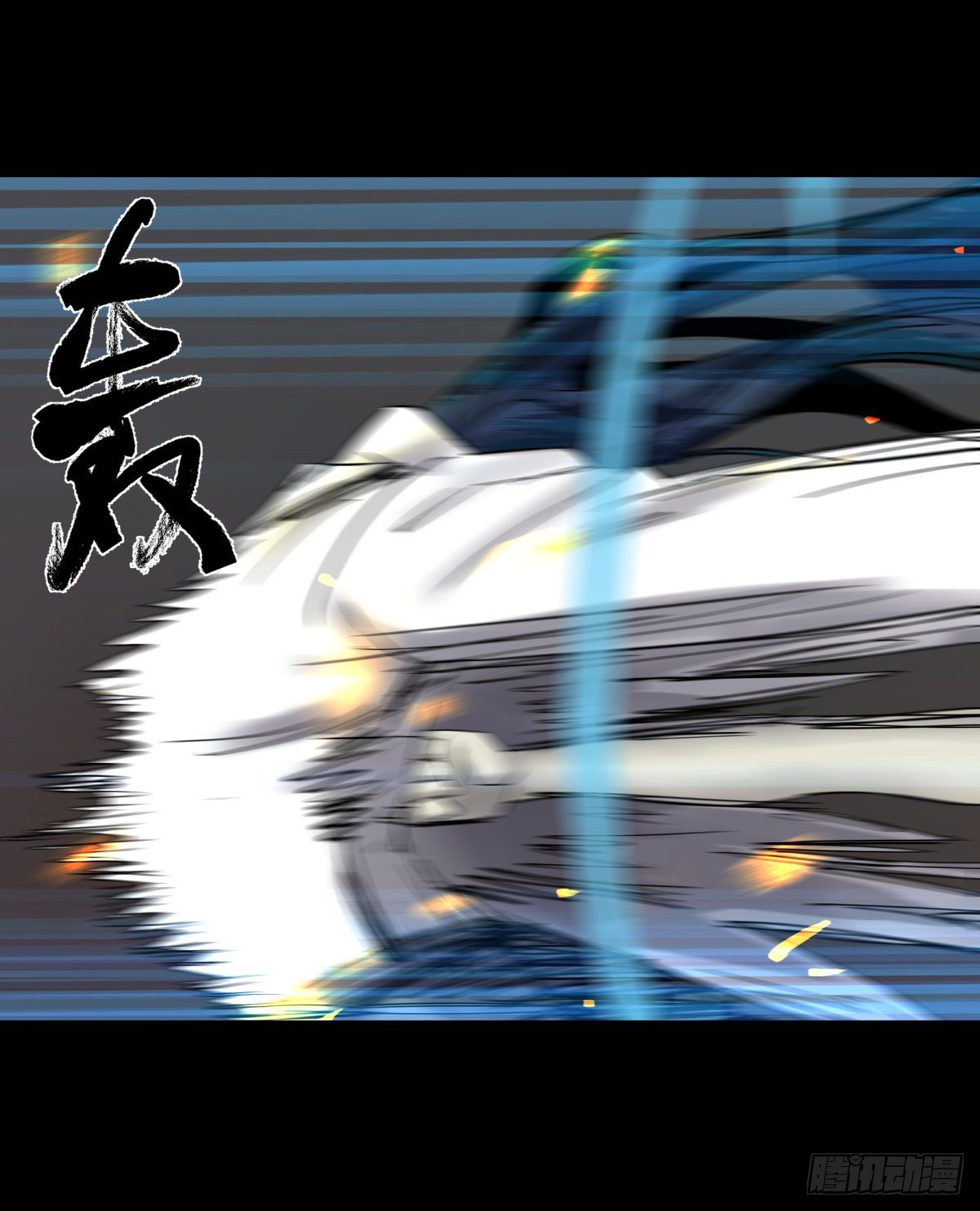 57大仙-第60话