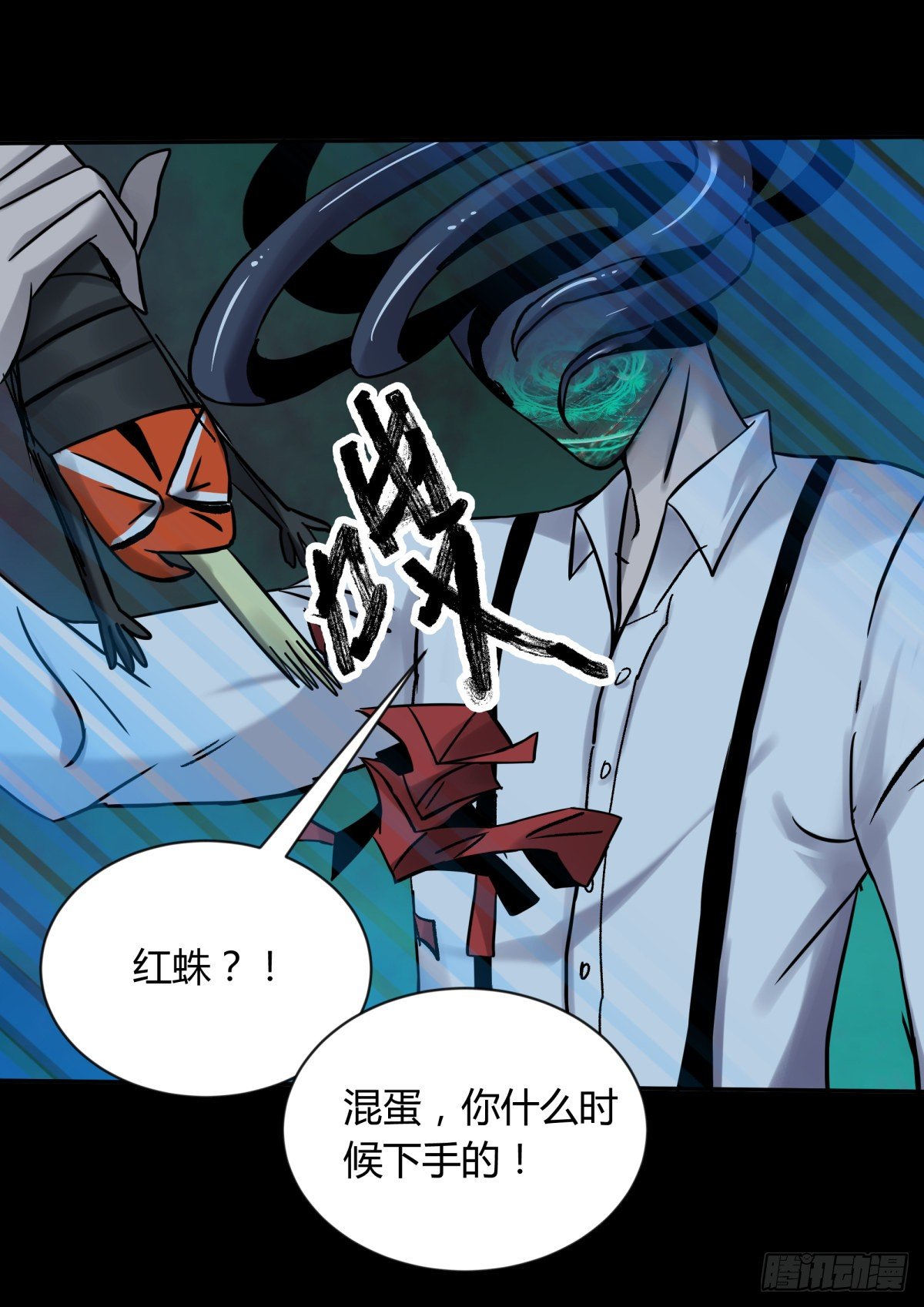 57大仙-第60话
