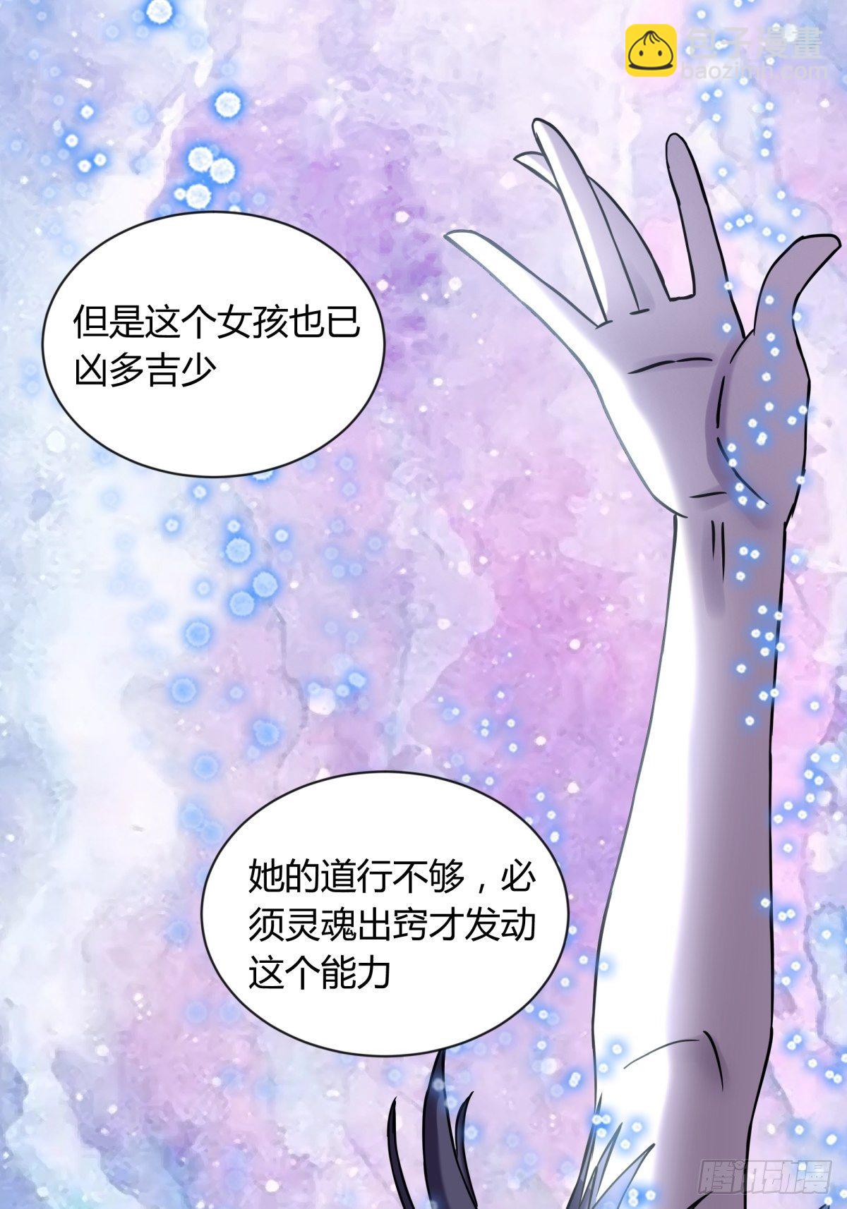 61山阿(1/2)-第64话