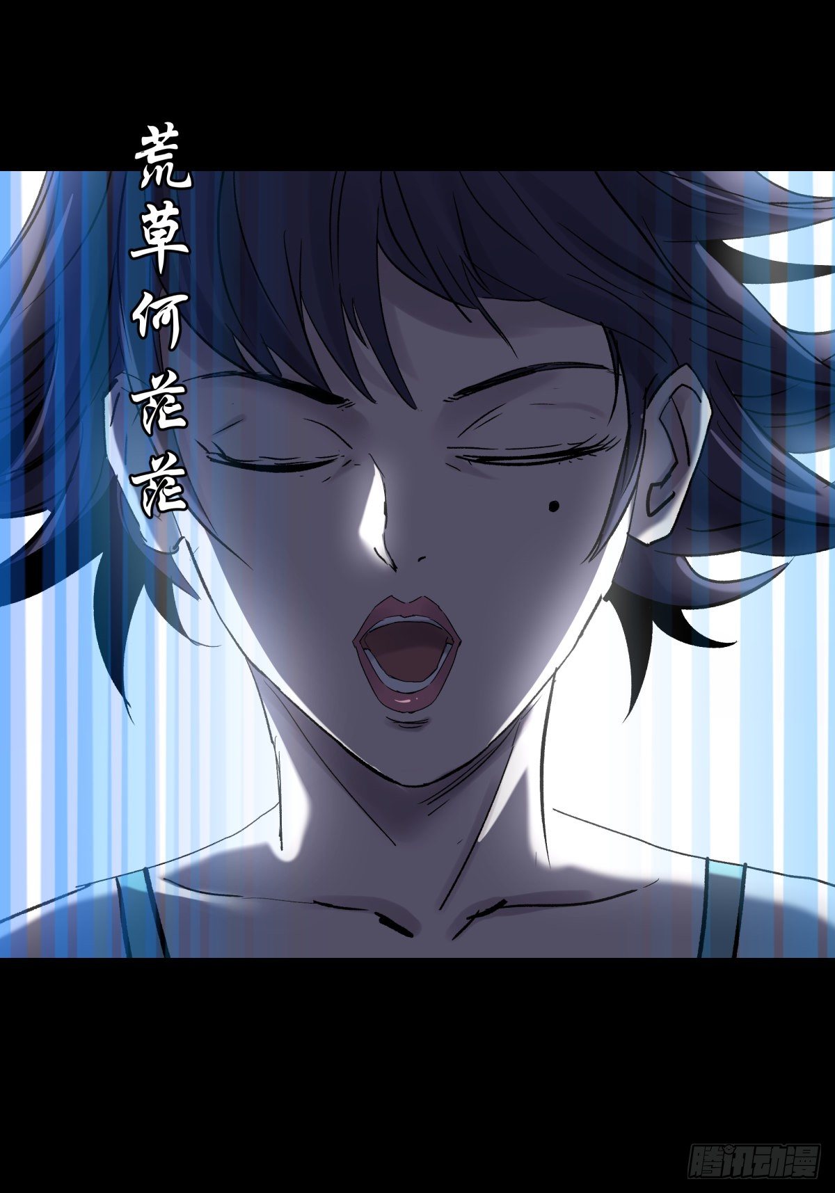 61山阿(1/2)-第64话
