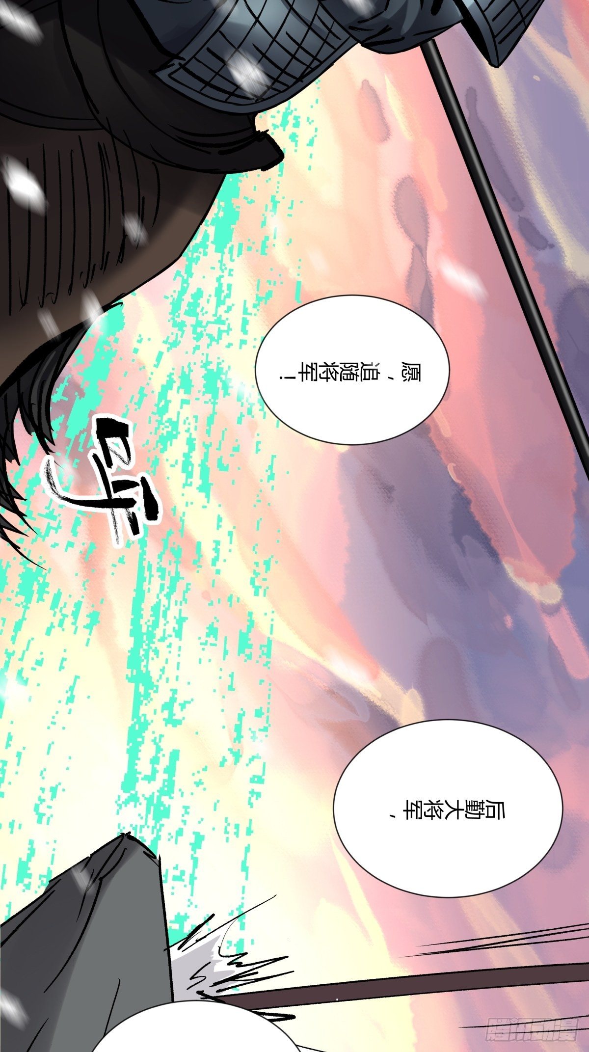 61山阿(1/2)-第64话