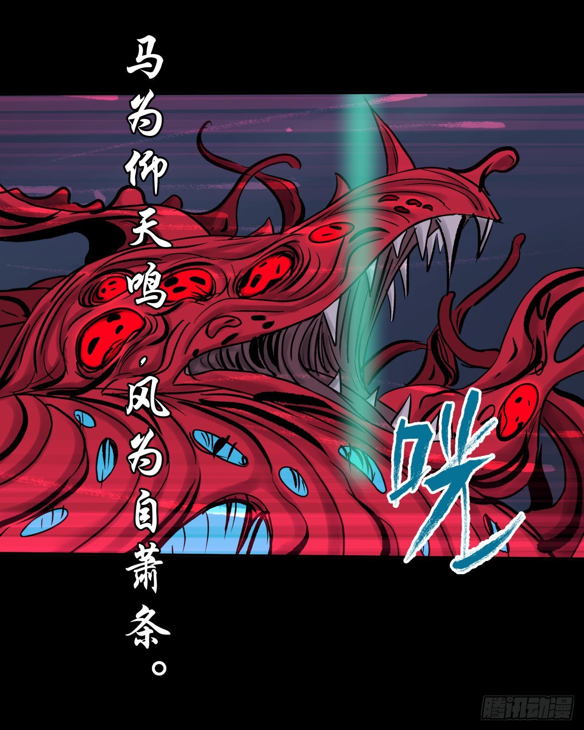 61山阿(1/2)-第64话