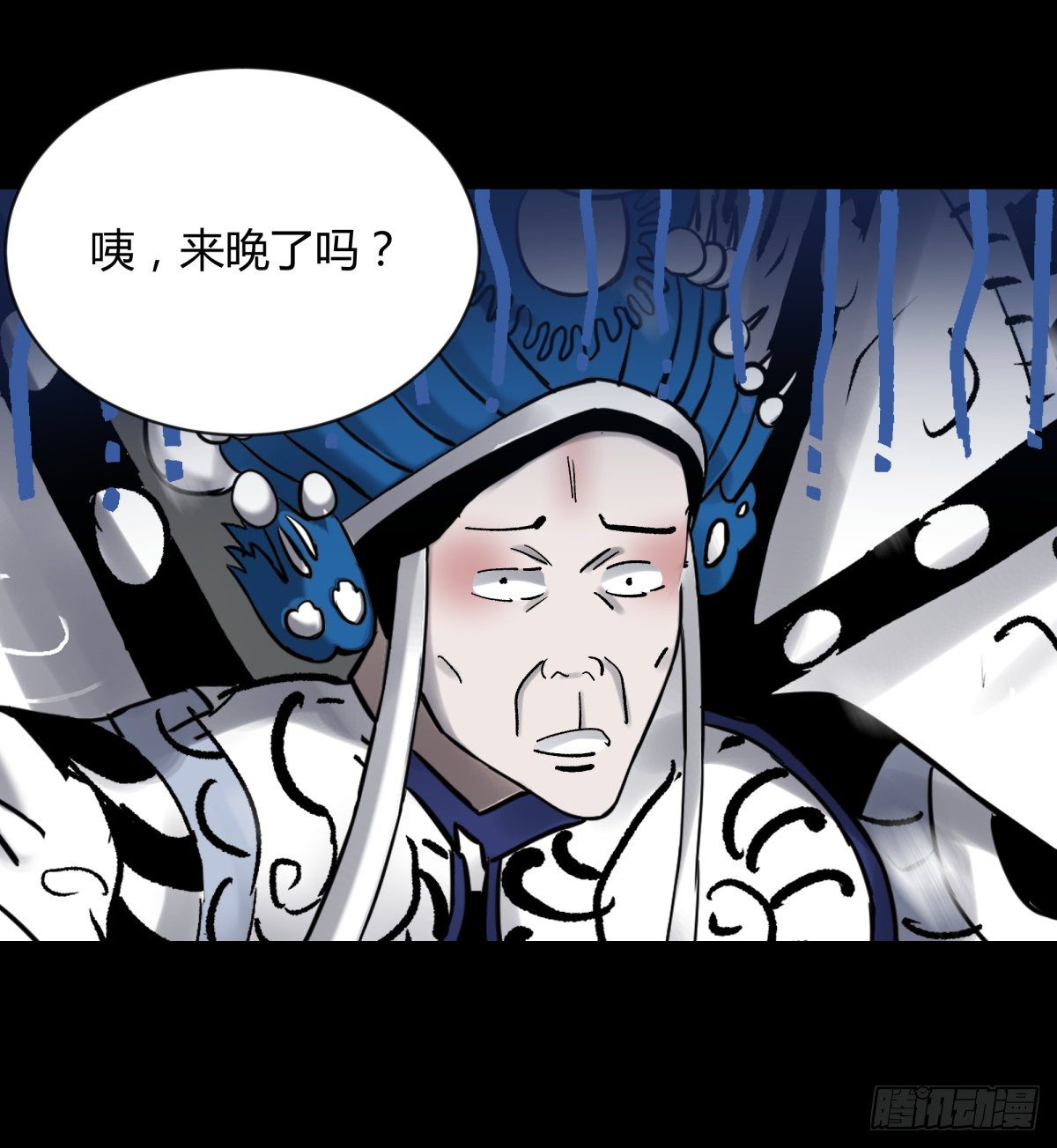 62将军-第66话