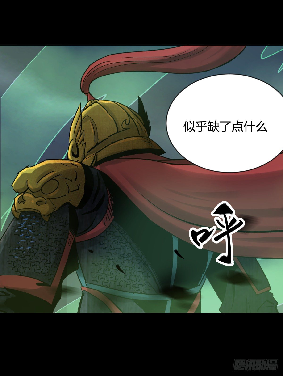 62将军-第66话