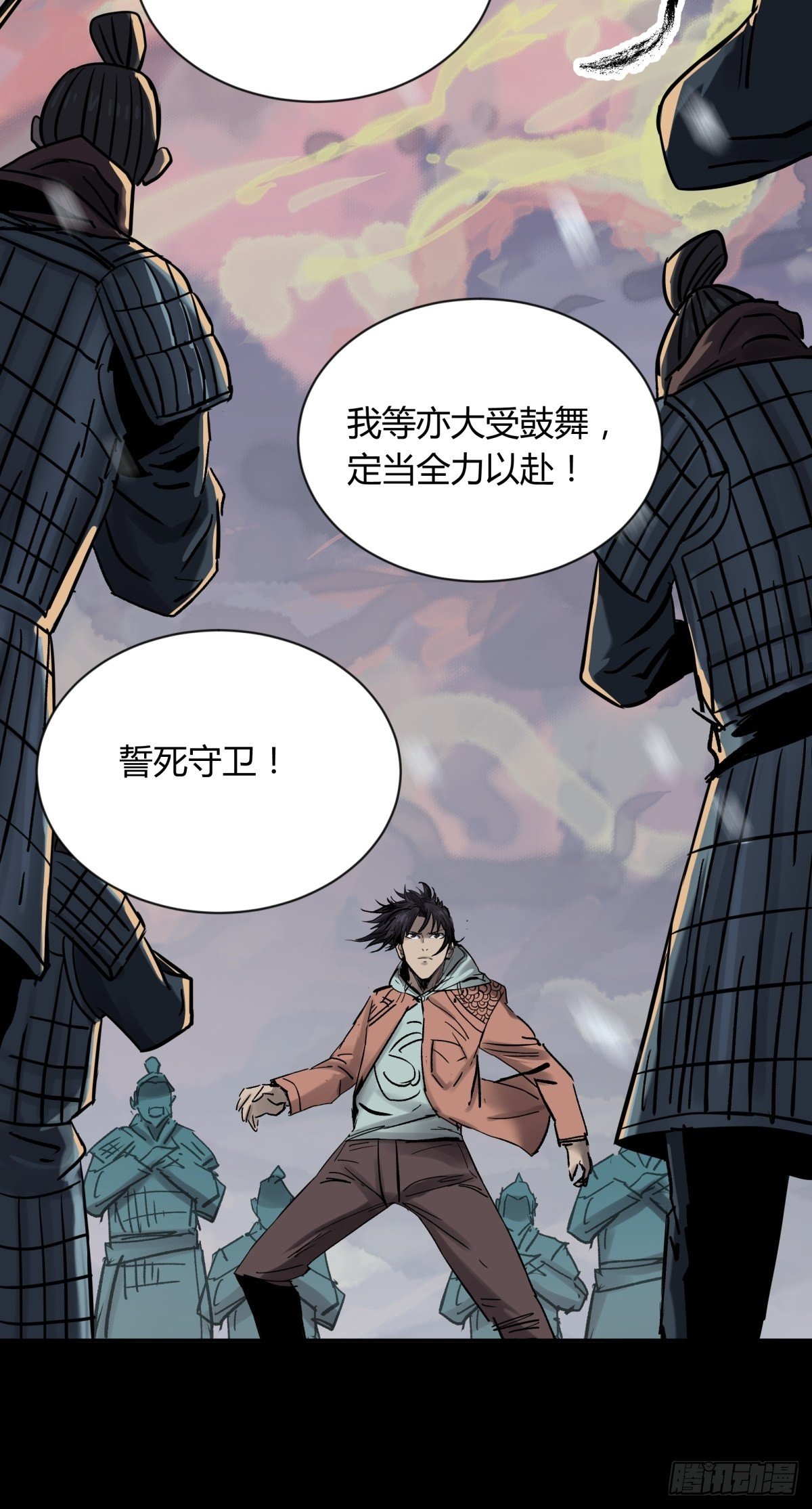 62将军-第66话