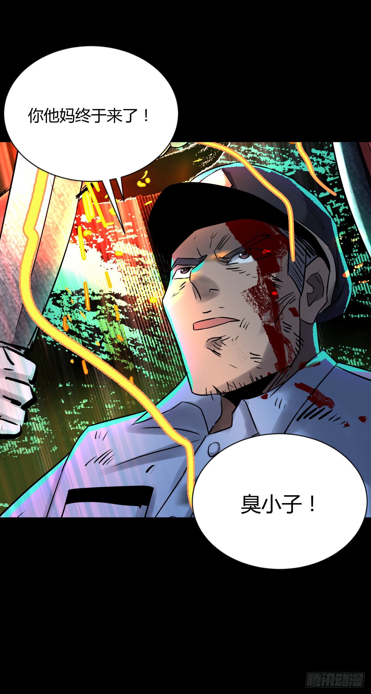62将军-第66话