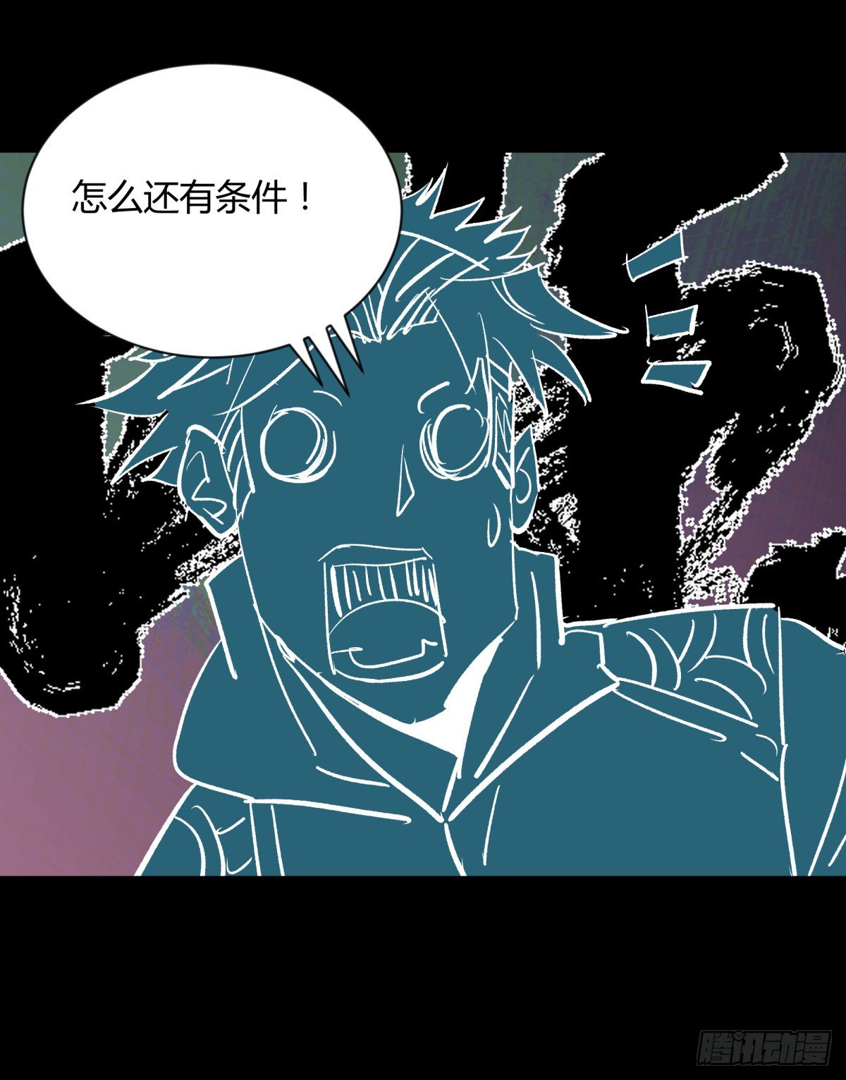 62将军-第66话