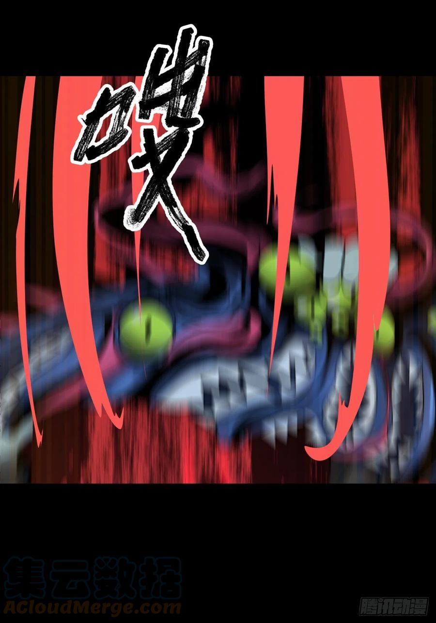 64戏法-第68话