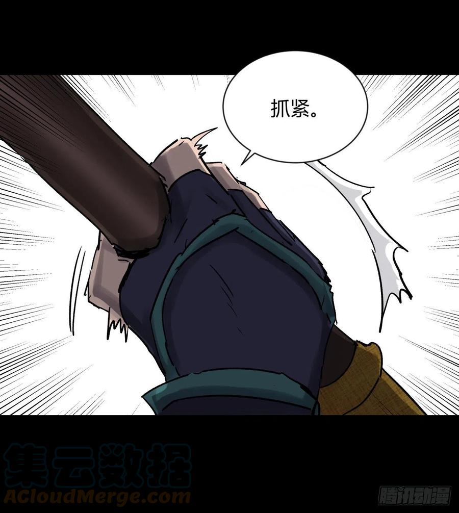 64戏法-第68话