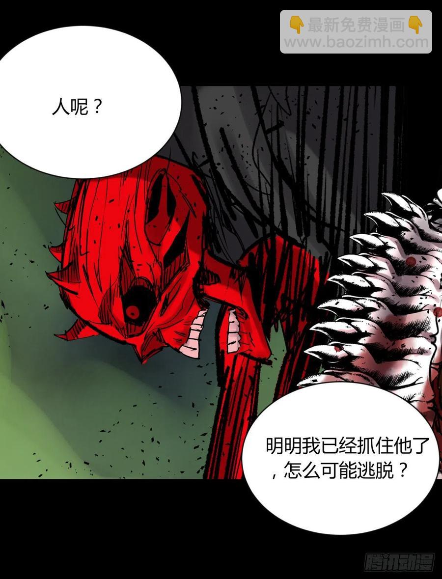 66傀儡-第70话