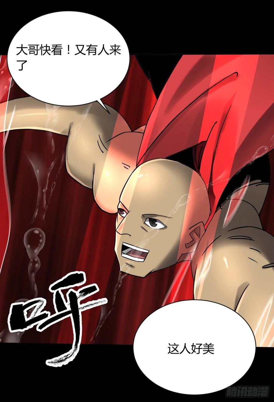 66傀儡-第70话
