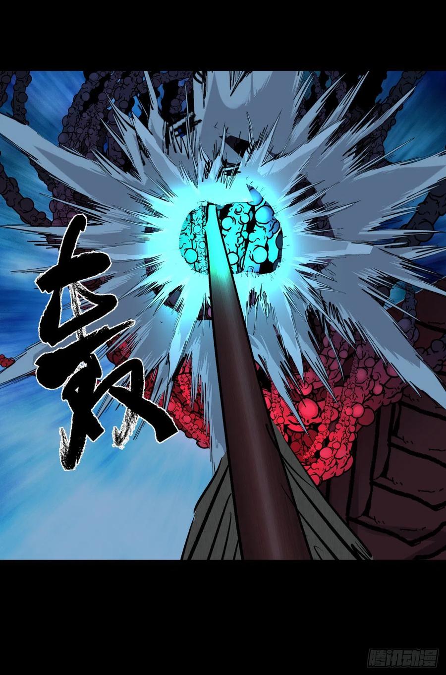 66傀儡-第70话