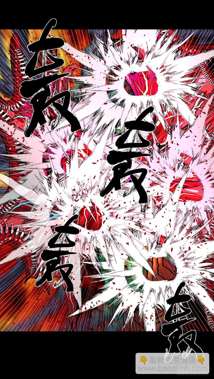 66傀儡-第70话