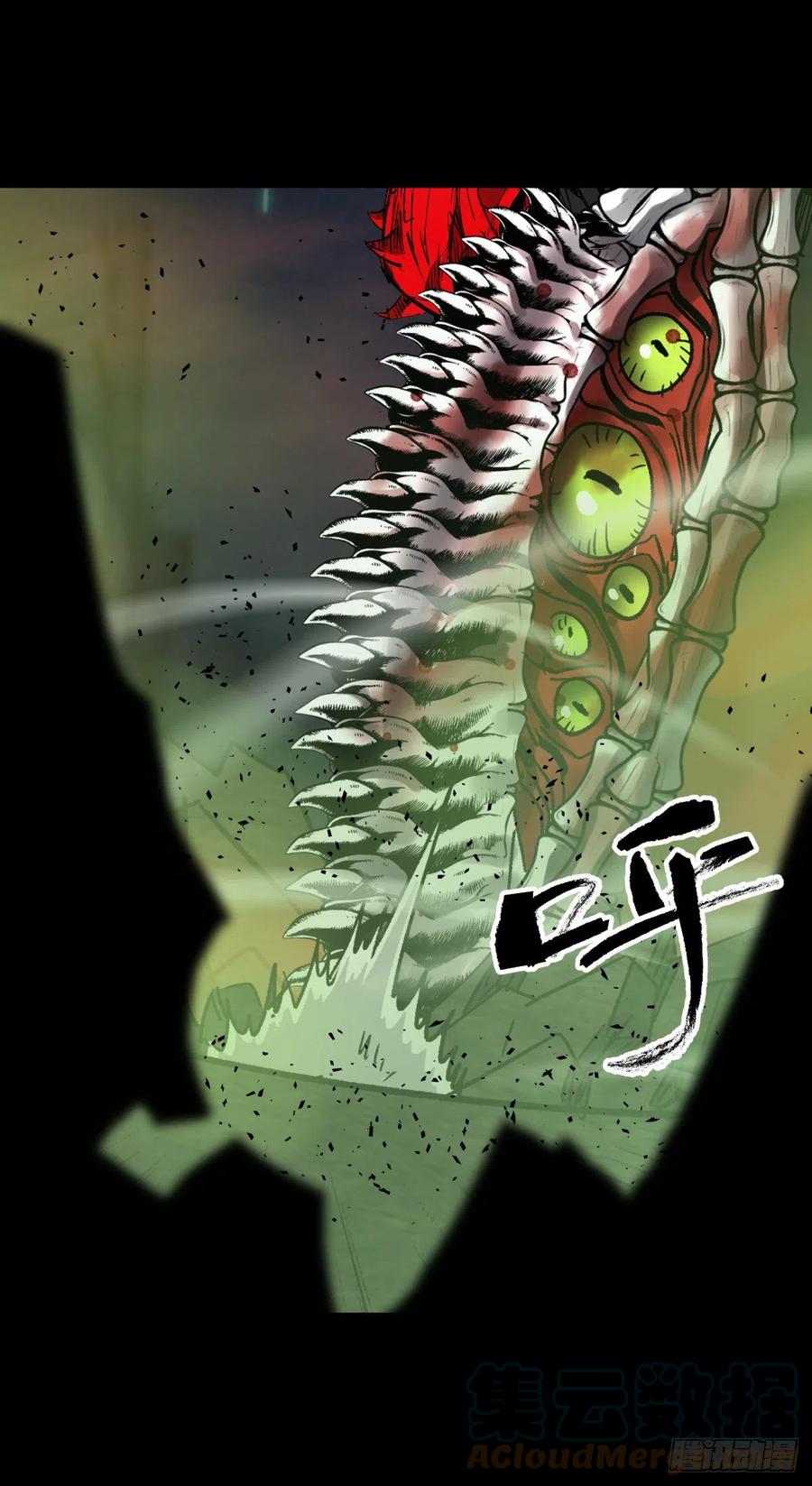 66傀儡-第70话