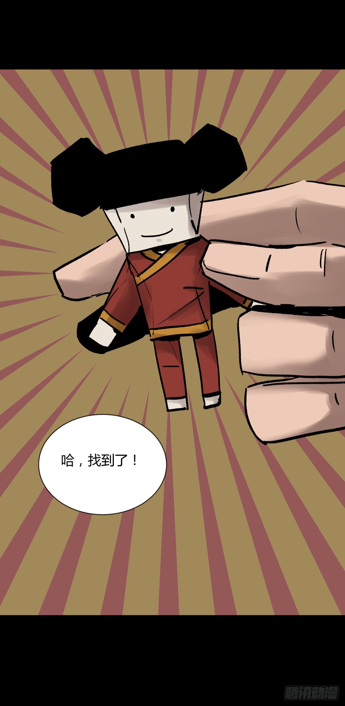 07高徒(1/2)-第8话