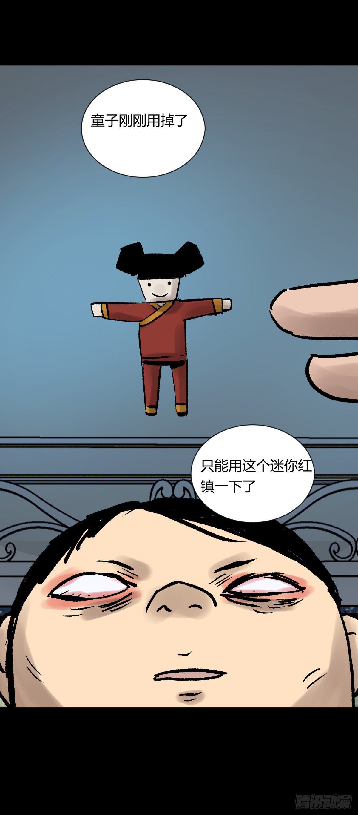 07高徒(1/2)-第8话
